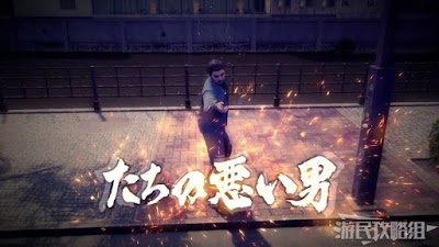 人中之龍7 光與闇的去向 全支線任務圖文攻略