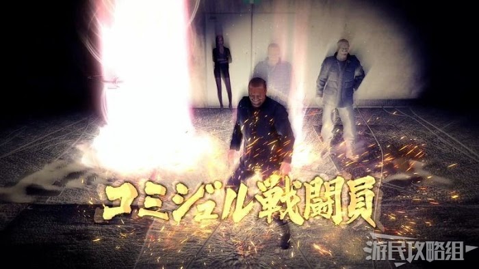 人中之龍7 光與闇的去向 全流程圖文攻略