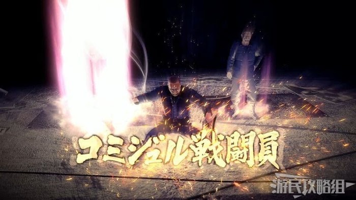 人中之龍7 光與闇的去向 全流程圖文攻略