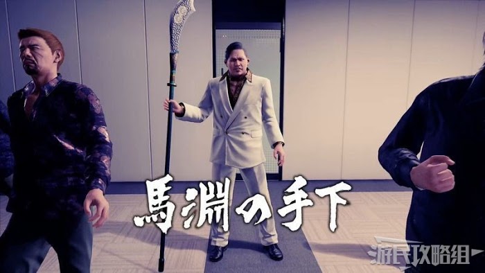 人中之龍7 光與闇的去向 全流程圖文攻略