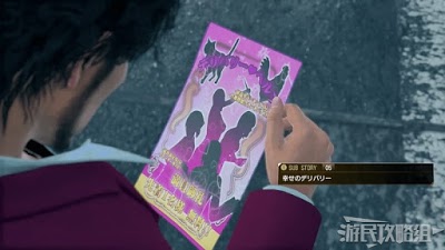 人中之龍7 光與闇的去向 全支線任務圖文攻略