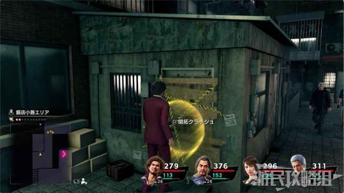 人中之龍7 光與闇的去向 全流程圖文攻略