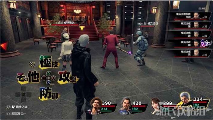 人中之龍7 光與闇的去向 全流程圖文攻略
