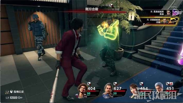 人中之龍7 光與闇的去向 全流程圖文攻略