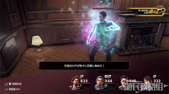 人中之龍7 光與闇的去向 全流程圖文攻略