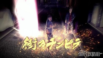 人中之龍7 光與闇的去向 全支線任務圖文攻略