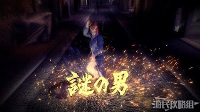 人中之龍7 光與闇的去向 全支線任務圖文攻略