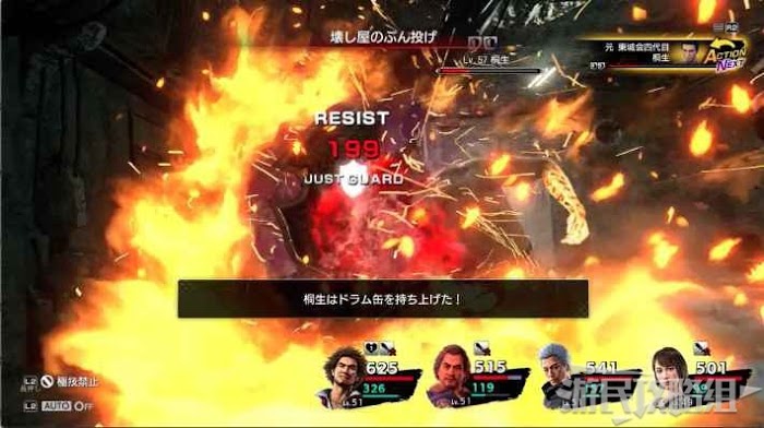 人中之龍7 光與闇的去向 全流程圖文攻略