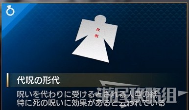 人中之龍7 光與闇的去向 全流程圖文攻略
