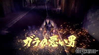 人中之龍7 光與闇的去向 全支線任務圖文攻略