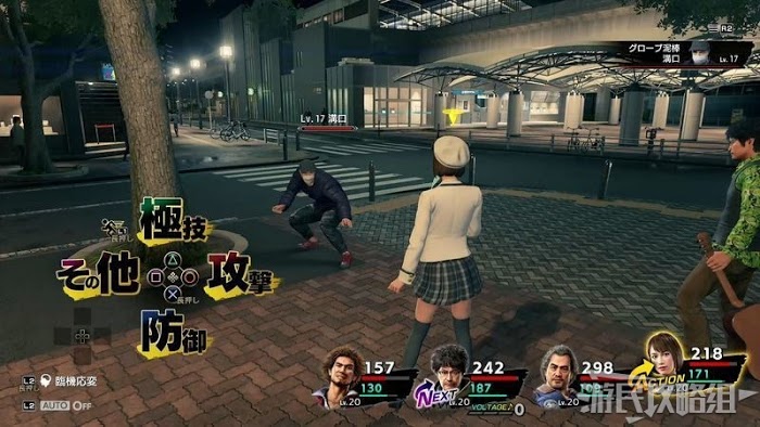 人中之龍7 光與闇的去向 全支線任務圖文攻略