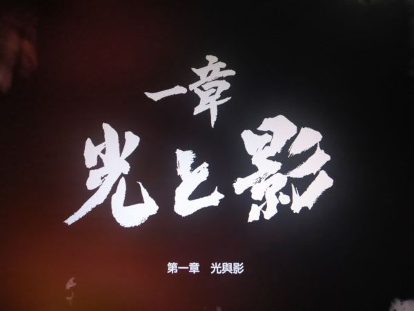 人中之龍7 光與闇的去向 主線流程圖文攻略