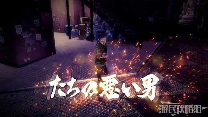 人中之龍7 光與闇的去向 全支線任務圖文攻略