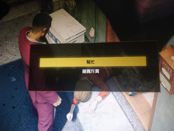 人中之龍7 光與闇的去向 主線流程圖文攻略