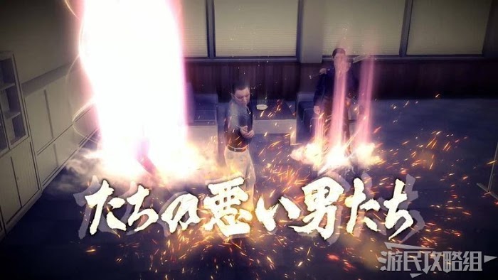 人中之龍7 光與闇的去向 全支線任務圖文攻略