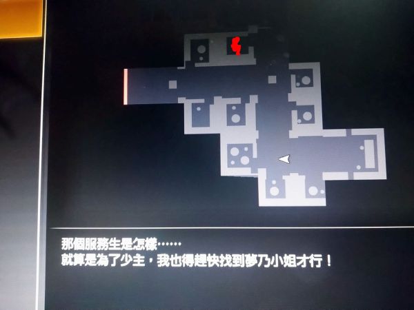 人中之龍7 光與闇的去向 主線流程圖文攻略
