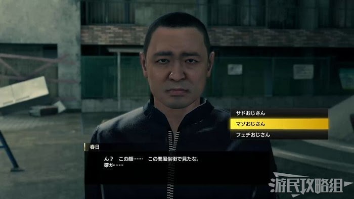 人中之龍7 光與闇的去向 全支線任務圖文攻略