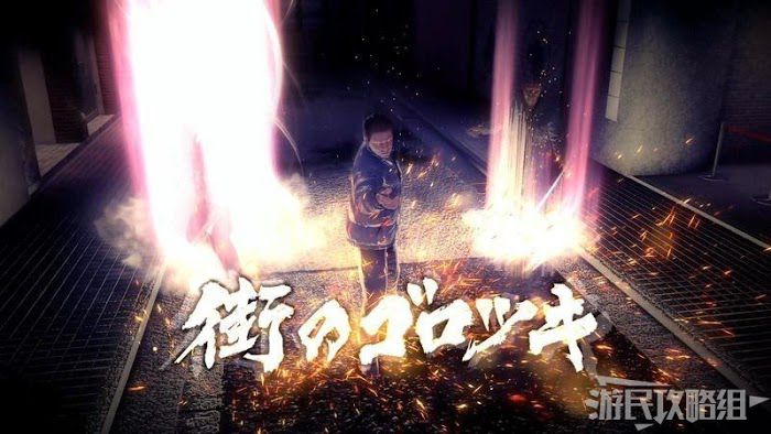 人中之龍7 光與闇的去向 全支線任務圖文攻略