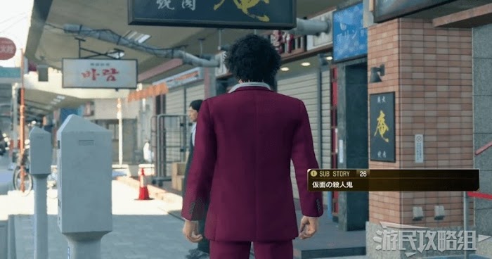 人中之龍7 光與闇的去向 全支線任務圖文攻略