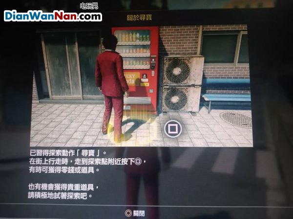 人中之龍7 光與闇的去向 主線流程圖文攻略