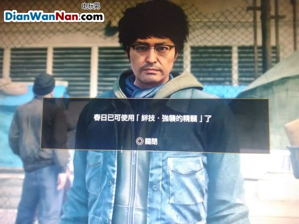 人中之龍7 光與闇的去向 主線流程圖文攻略