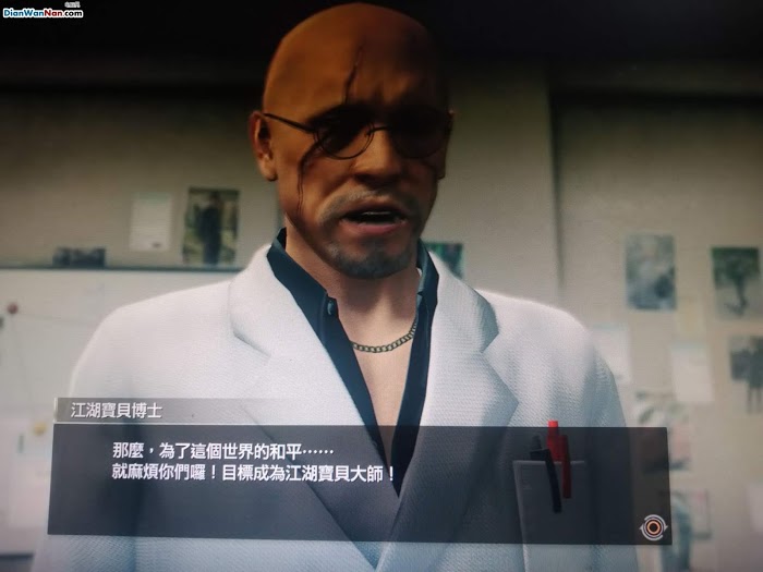 人中之龍7 光與闇的去向 主線流程圖文攻略