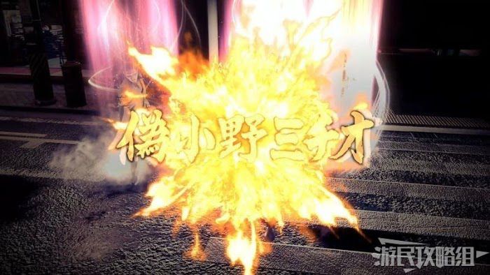 人中之龍7 光與闇的去向 全支線任務圖文攻略