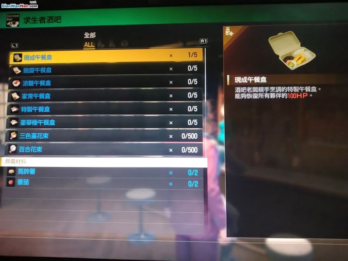 人中之龍7 光與闇的去向 主線流程圖文攻略