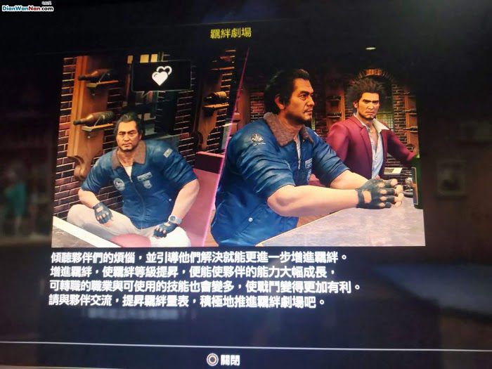 人中之龍7 光與闇的去向 主線流程圖文攻略