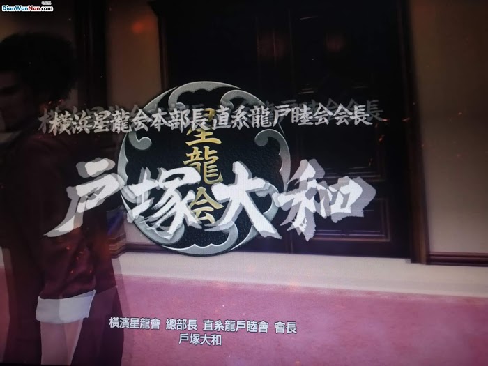 人中之龍7 光與闇的去向 主線流程圖文攻略