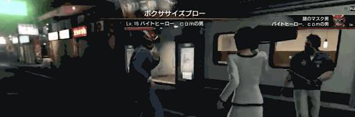 人中之龍7 光與闇的去向 主線流程圖文攻略