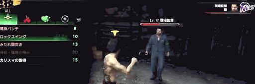 人中之龍7 光與闇的去向 主線流程圖文攻略