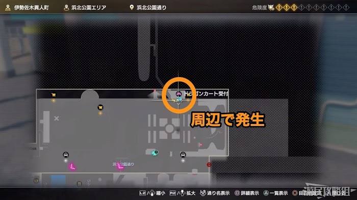 人中之龍7 光與闇的去向 全支線任務圖文攻略