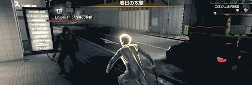 人中之龍7 光與闇的去向 主線流程圖文攻略