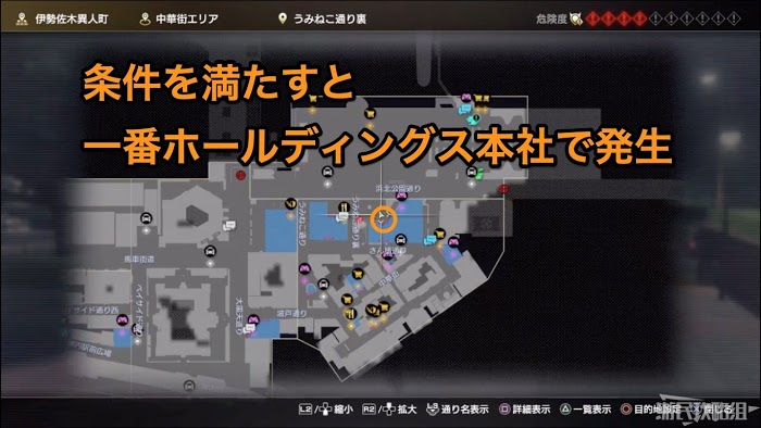 人中之龍7 光與闇的去向 全支線任務圖文攻略