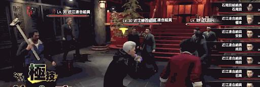 人中之龍7 光與闇的去向 主線流程圖文攻略