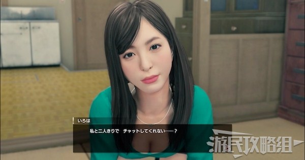 人中之龍7 光與闇的去向 全支線任務圖文攻略