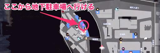 人中之龍7 光與闇的去向 主線流程圖文攻略