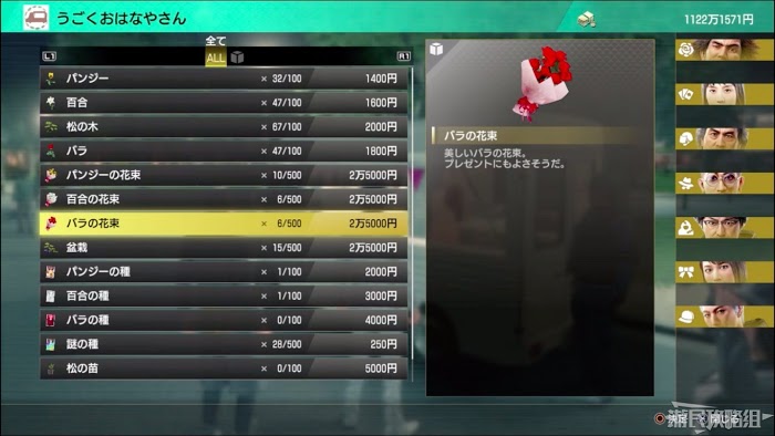 人中之龍7 光與闇的去向 全支線任務圖文攻略