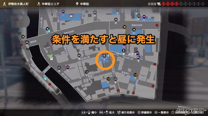 人中之龍7 光與闇的去向 全支線任務圖文攻略