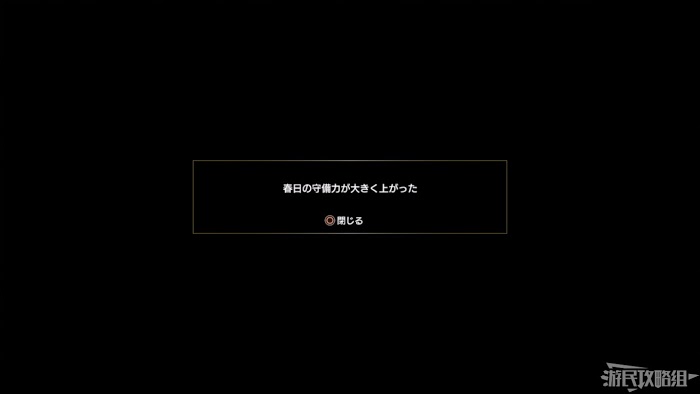 人中之龍7 光與闇的去向 全支線任務圖文攻略