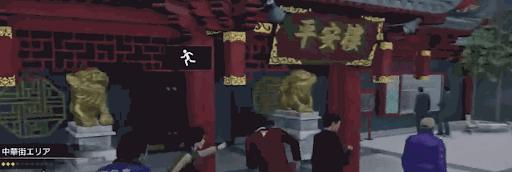 人中之龍7 光與闇的去向 主線流程圖文攻略