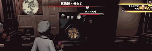 人中之龍7 光與闇的去向 主線流程圖文攻略