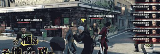 人中之龍7 光與闇的去向 主線流程圖文攻略