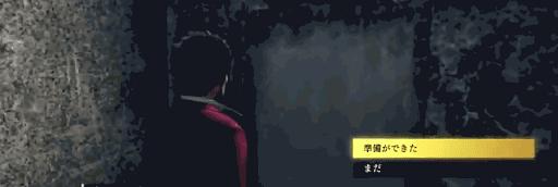 人中之龍7 光與闇的去向 主線流程圖文攻略