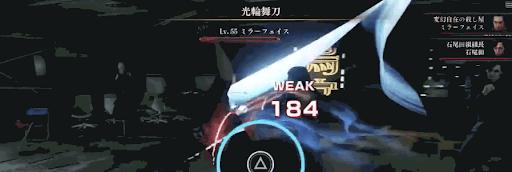 人中之龍7 光與闇的去向 主線流程圖文攻略