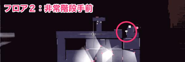 人中之龍7 光與闇的去向 主線流程圖文攻略