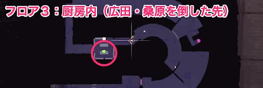 人中之龍7 光與闇的去向 主線流程圖文攻略