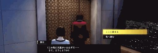 人中之龍7 光與闇的去向 主線流程圖文攻略