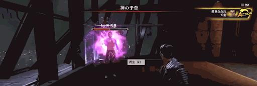 人中之龍7 光與闇的去向 主線流程圖文攻略